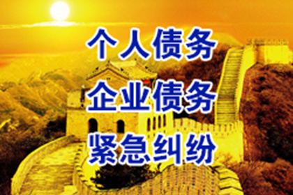 追债诉讼结案所需时间及成功率分析